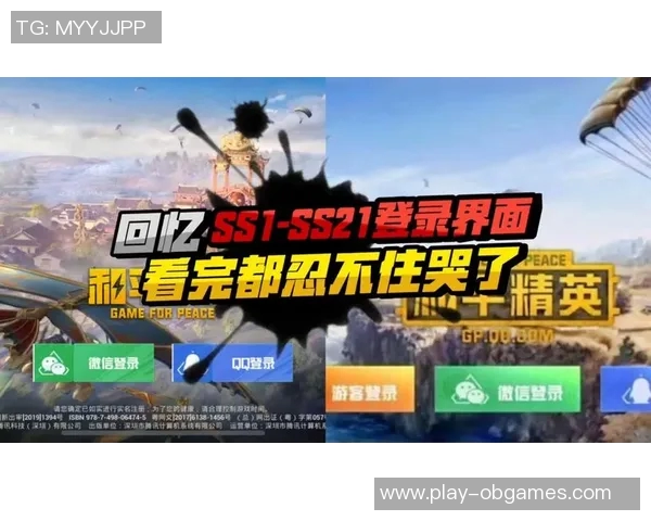 深度专访黄芳揭秘和平精英成功背后的策略与心路历程 深度专访黄芳揭秘和平精英成功背后的策略与心路历程