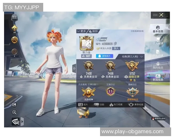 和平精英意识排行榜BLG荣登第4名S15LOL赛季精彩回顾与分析