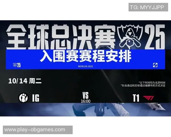 S15电竞总决赛青年赛积分榜更新IG战队以99分稳居第一名 S15电竞总决赛青年赛积分榜更新IG战队以99分稳居第一名