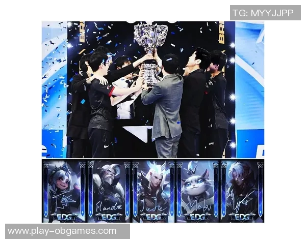 全球总决赛中EDG战队速度表现分析与战术解读