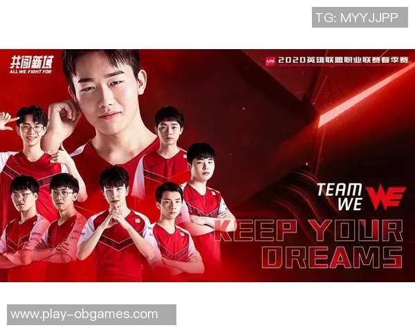 电竞新闻冠军杯赛季回顾WE战队的实力与表现分析 电竞新闻冠军杯赛季回顾WE战队的实力与表现分析