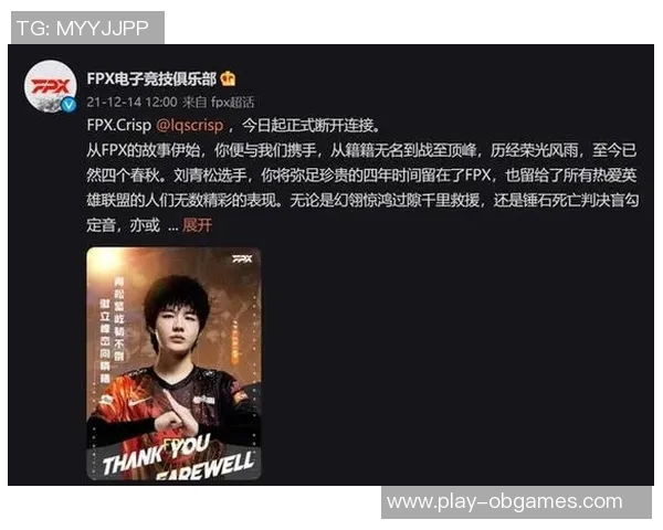 2026电竞新闻挑战者杯赛中FPX速度表现分析与评价探讨
